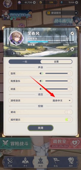 潘吉亚异闻录单机版