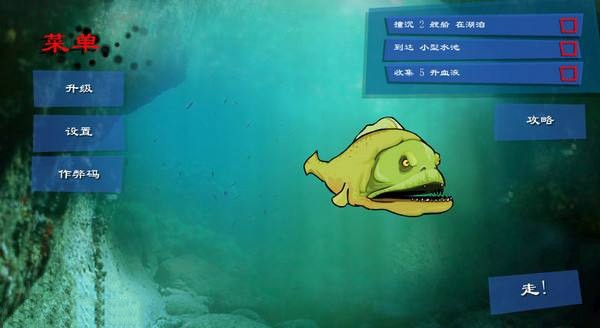 恐怖食人鱼4无敌版
