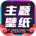 闪光主题壁纸最新版