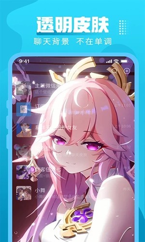 闪光主题壁纸最新版截图3