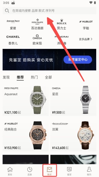 时研家TIMEZ