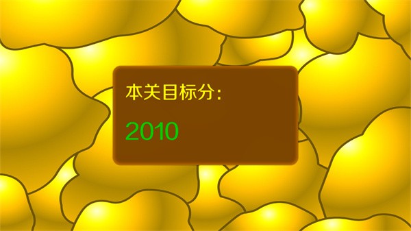 老头挖金子单人版