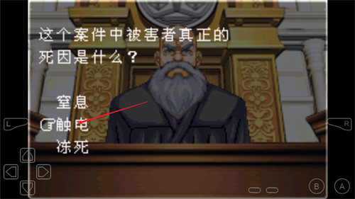 逆转裁判3