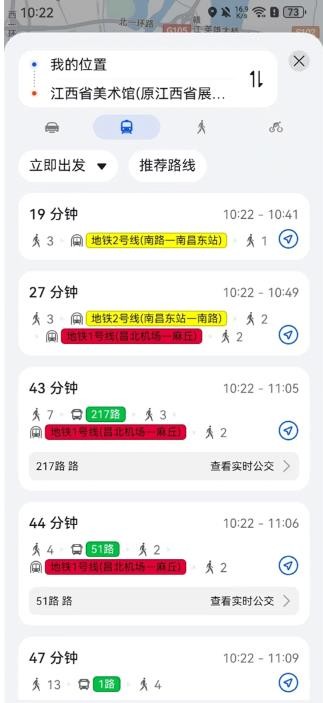 花瓣地图车机版