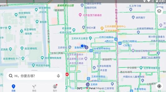 花瓣地图车机版