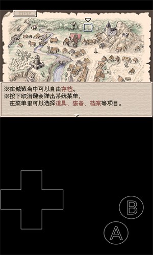 废都物语截图0