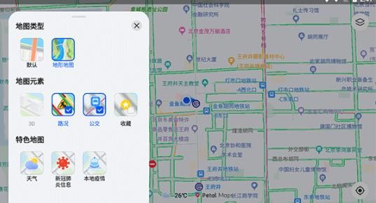 花瓣地图车机版
