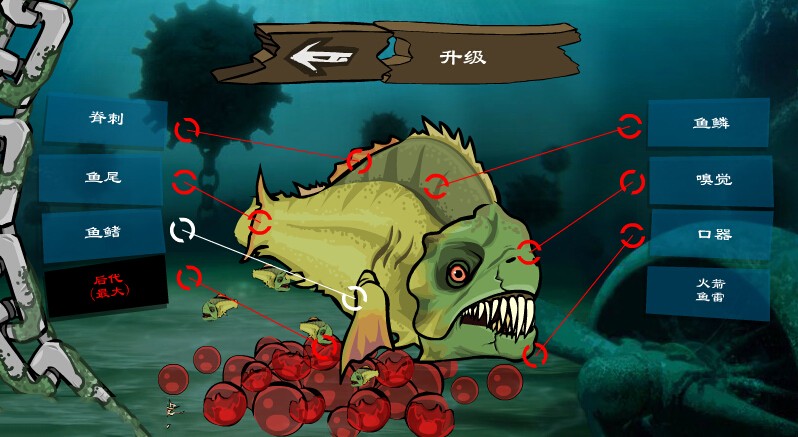 恐怖食人鱼4无敌版截图3