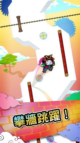 WallKickers截图1