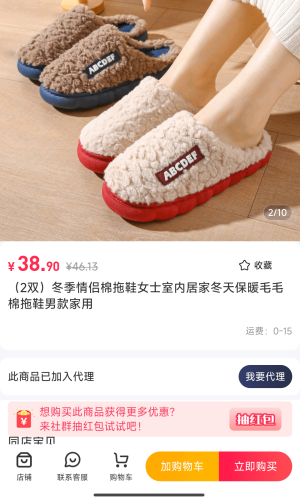 淘小麦