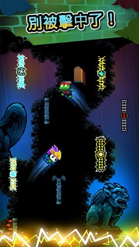 WallKickers截图3