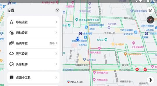 花瓣地图车机版