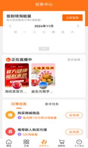 淘小麦