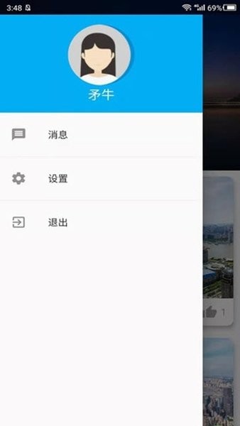 大像素全景手机版截图2