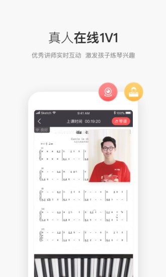 掌门陪练老师端
