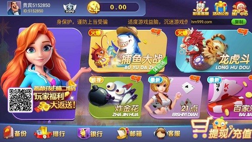 星运棋盘7.3