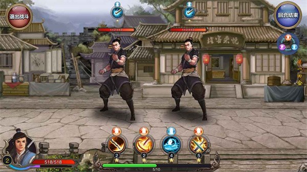 江湖侠客行手机版
