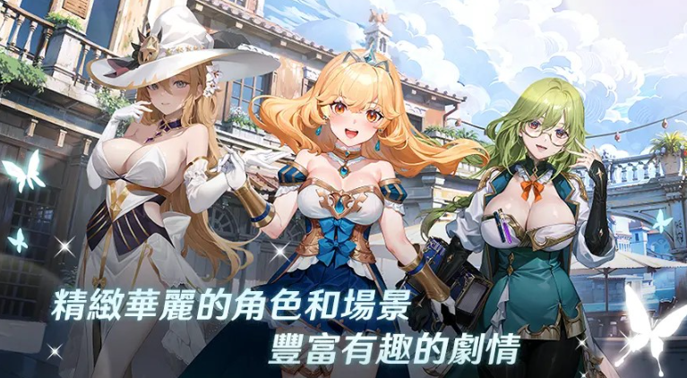 潘吉亚异闻录单机版截图3