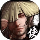 江湖侠客行手机版