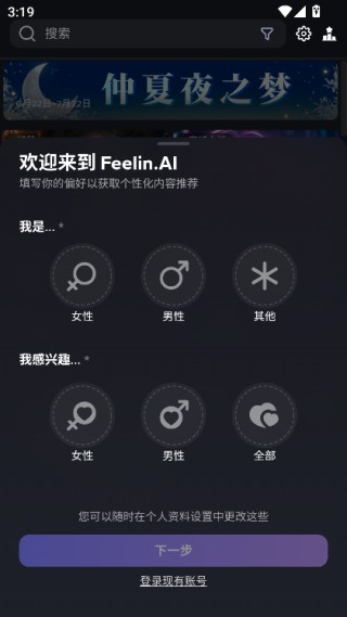 Feelin旧版本