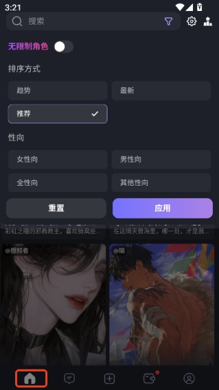 Feelin旧版本