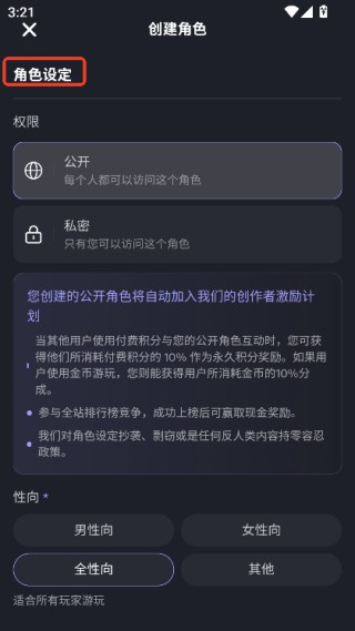 Feelin旧版本