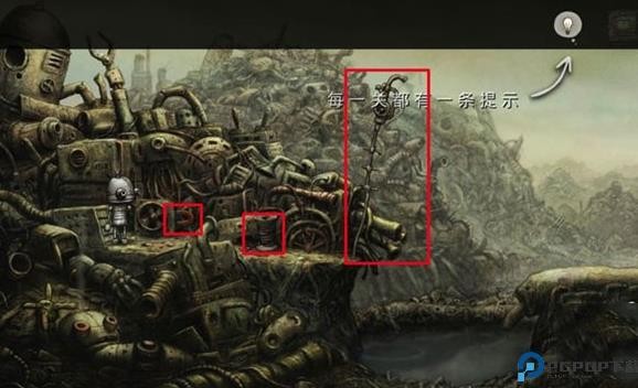 机械迷城2中文版