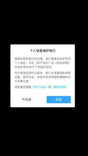 绿野多壁纸
