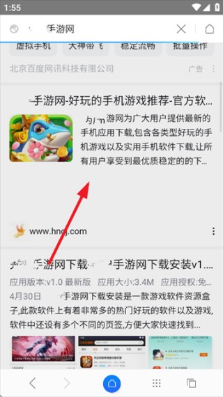 星尘浏览器旧版本
