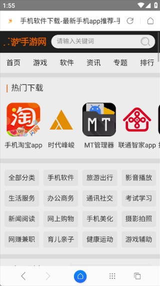 星尘浏览器旧版本