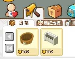 QQ超市手机版