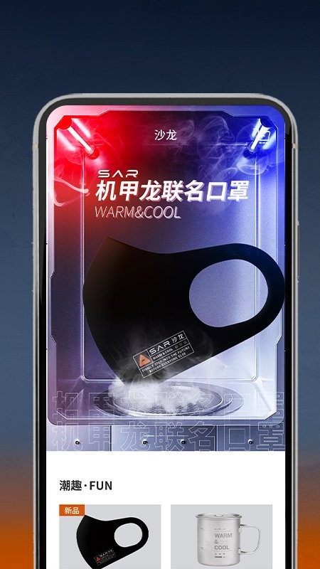 沙龙智行安卓版截图4