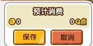 QQ超市手机版