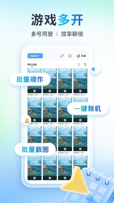 小滴云手机截图1