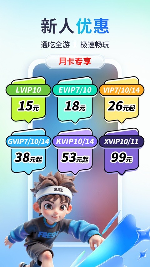 小滴云手机截图2
