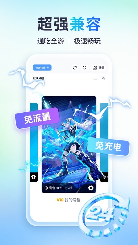 小滴云手机截图4