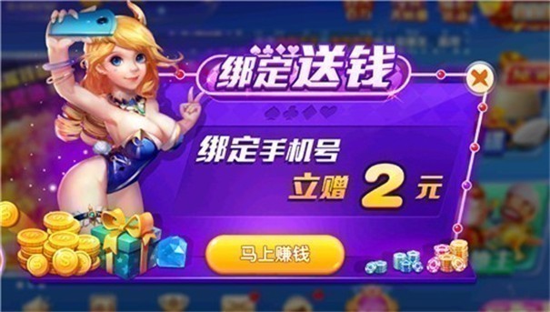 金尊棋盘官方最新版截图1