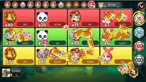 天下棋盘95至尊官网版