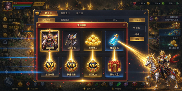 带gm权限的手游合集