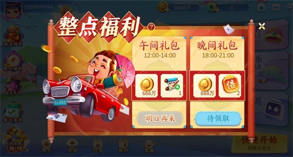 角落棋老版本