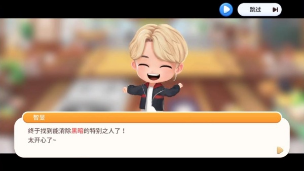 BTS料理王
