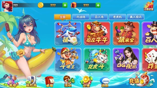 角落棋老版本