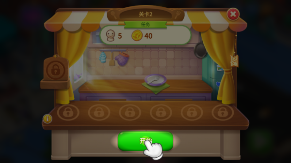 BTS料理王