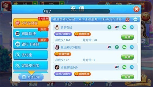 角落棋老版本截图2