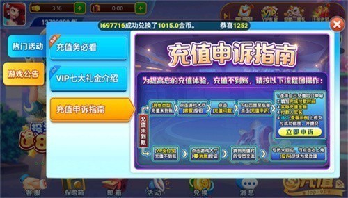 角落棋老版本截图3