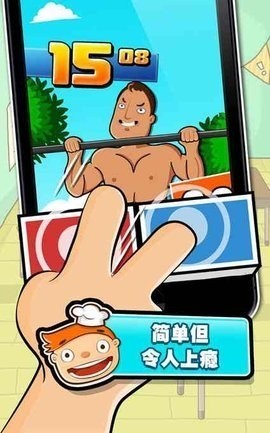极难游戏2安卓版截图2