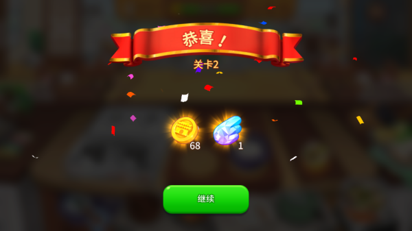 BTS料理王