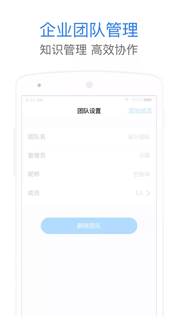 巴别鸟截图1