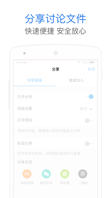 巴别鸟截图3