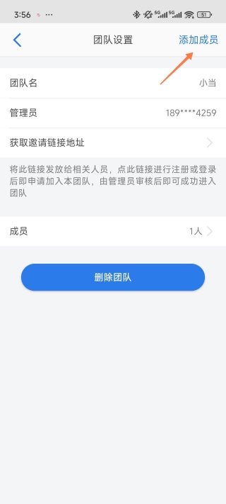 巴别鸟